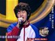 中国好歌曲第二季陈萝莉《小伞》视频在线观看