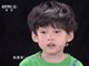出彩中国人5岁萌娃金沐杨背圆周率心算视频在线观看
