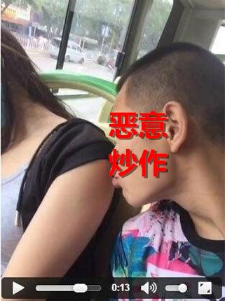 广州地铁晾衣吃饭男子承认炒作：我就是想火