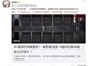 中国DOTA玩家dzkkk《致V社和冰蛙的公开信》引发轩然大波