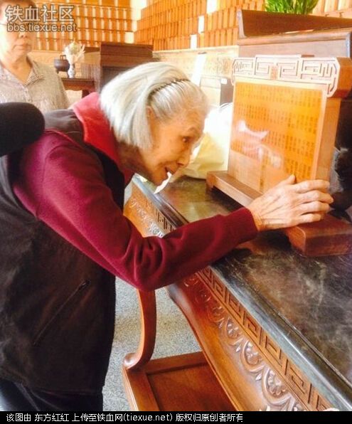 77年的寻找 一生的承诺----黄埔六期钟崇鑫烈士的遗孀张淑英回忆爱情