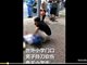 突发!上海世外小学门口男子持刀砍人视频 2小学生不幸离世