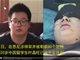 中国留学生被绑架画面曝光 :满脸血污结痂