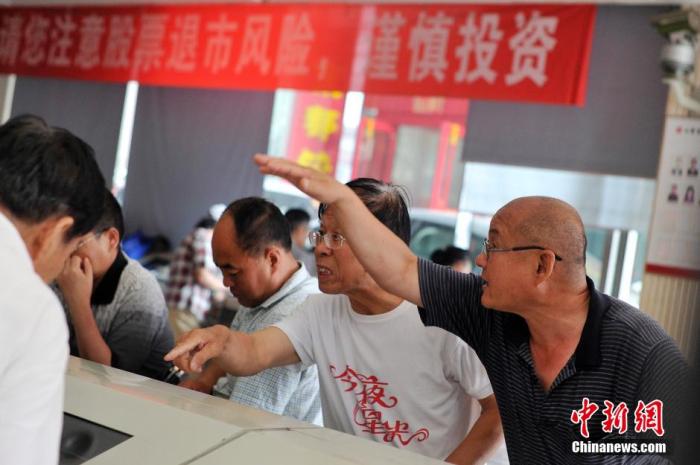 2015年6月29日，两名股民针对股指走势激烈讨论。 <a target='_blank' href='http://www.chinanews.com/'>中新社</a>记者 韦亮 摄