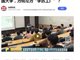 邢台学院聘13名韩国高校女博士引争议 起底速成博士背后产业链