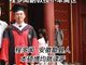北京外国语大学程多闻副教授离世 年仅34岁