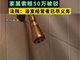 上海一老人公共澡堂猝死 家属索赔50万被驳回