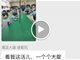曝北京语言大学一老师偷拍女生练瑜伽发布不雅评论